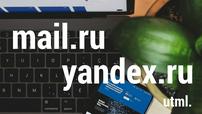 Aicinām ".ru" lietotājus atjaunināt informāciju